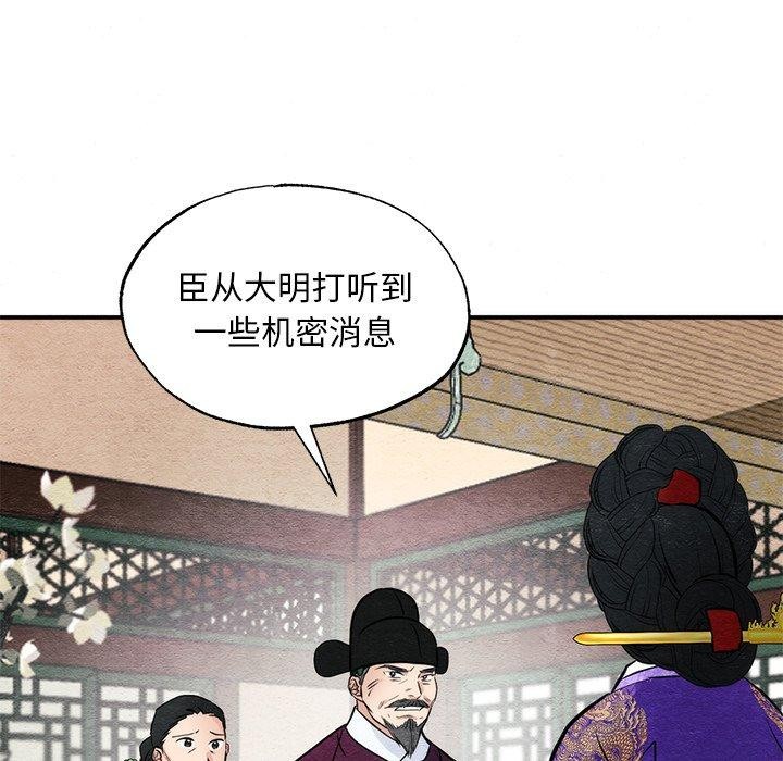 46P - 狂眼