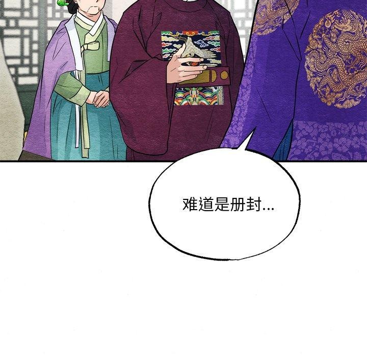 47P - 狂眼