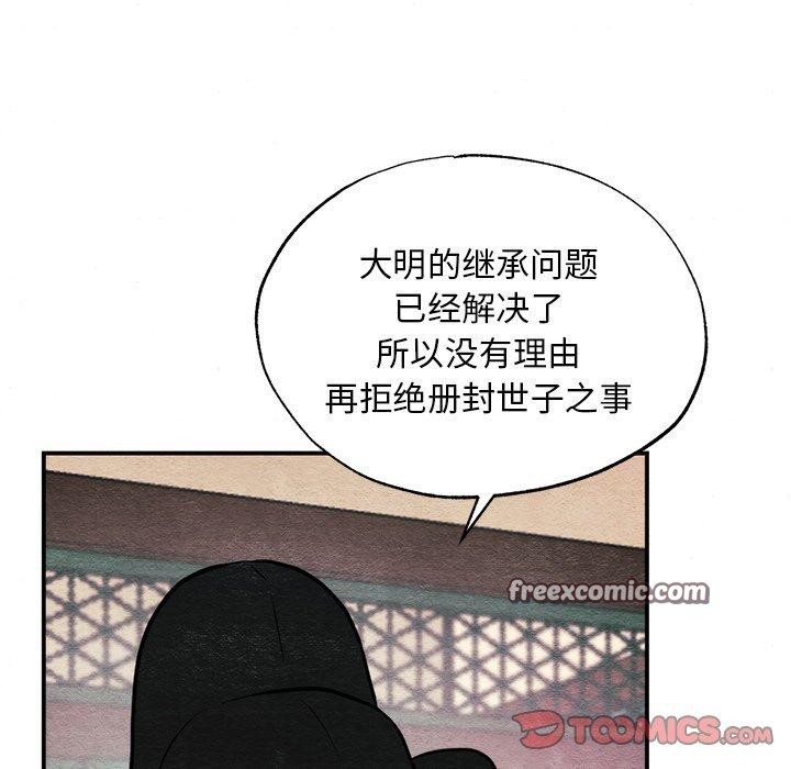 48P - 狂眼