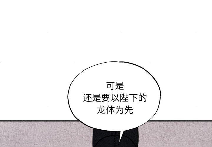 4P - 狂眼