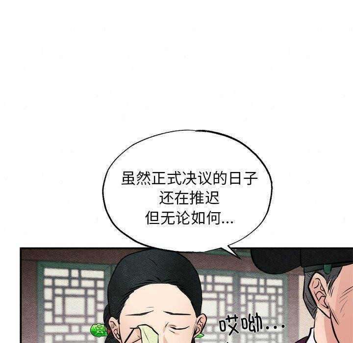 50P - 狂眼