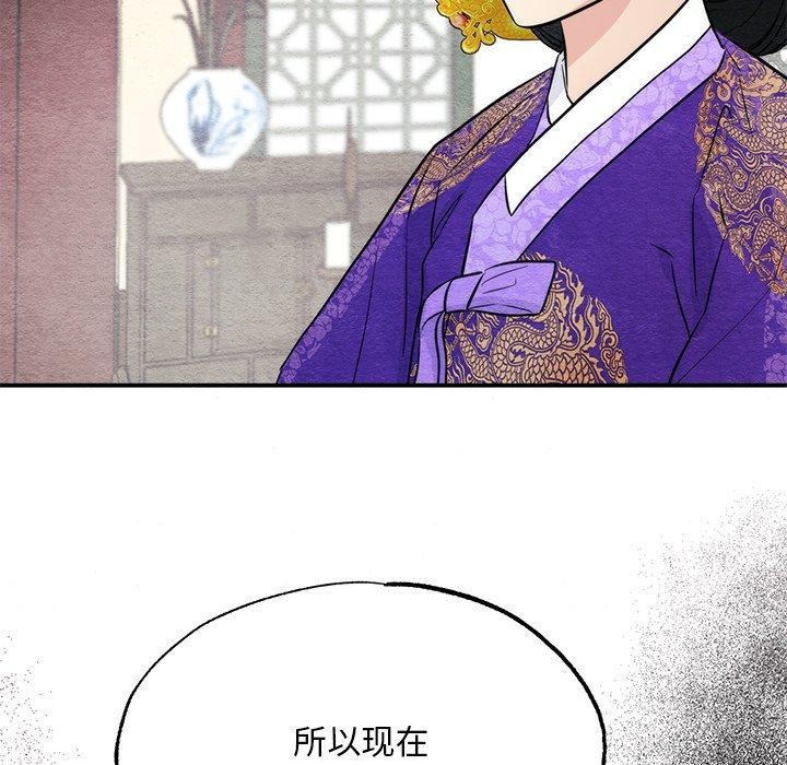 53P - 狂眼