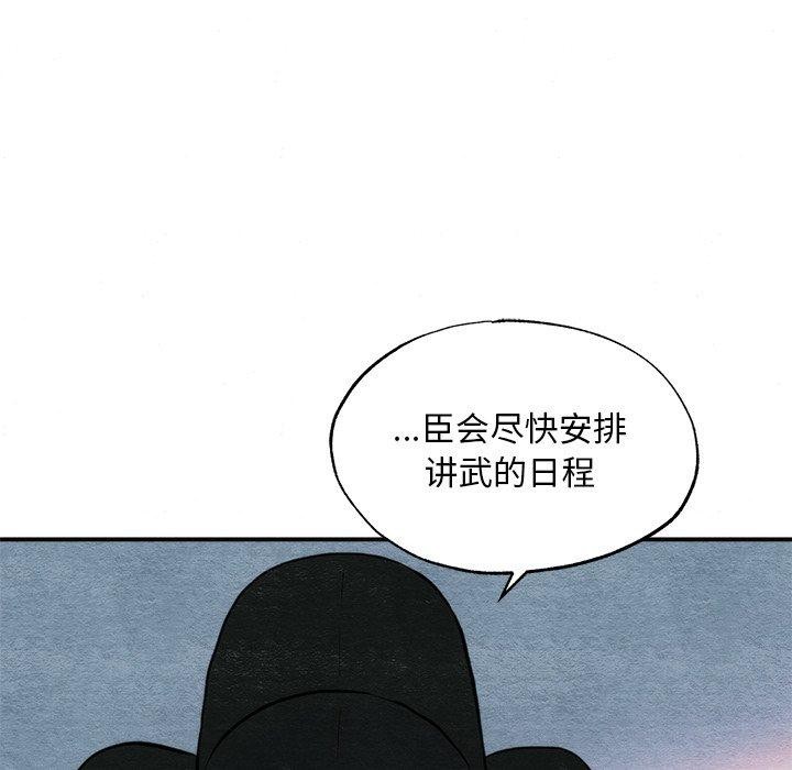 56P - 狂眼