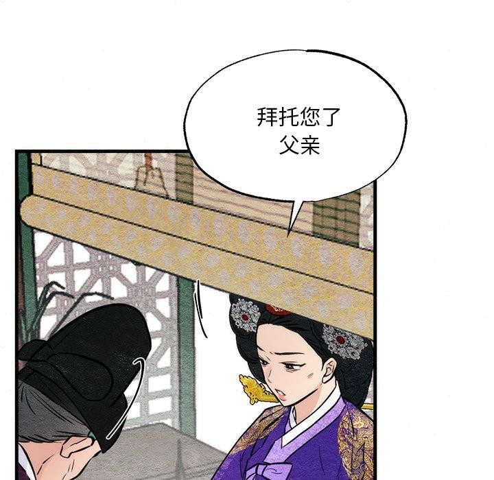 58P - 狂眼