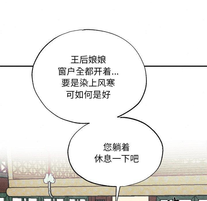 60P - 狂眼