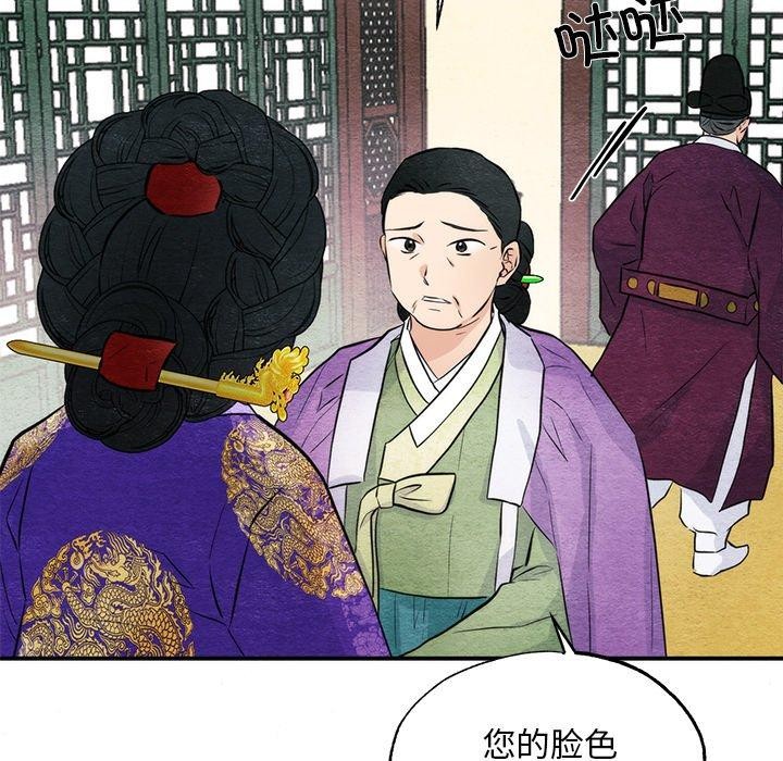 61P - 狂眼