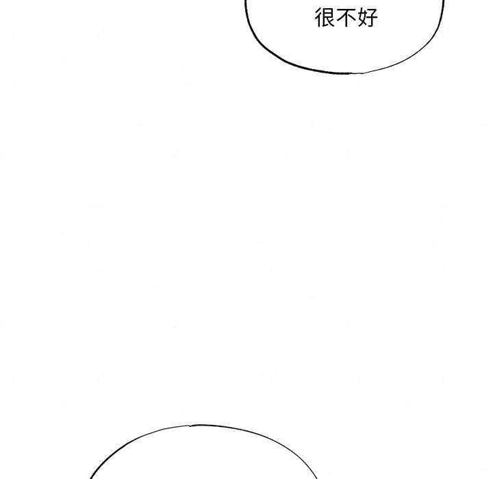 62P - 狂眼