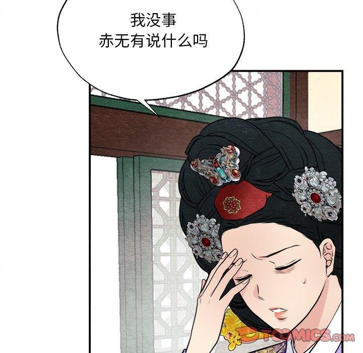 63P - 狂眼