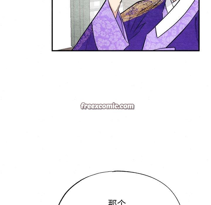 64P - 狂眼