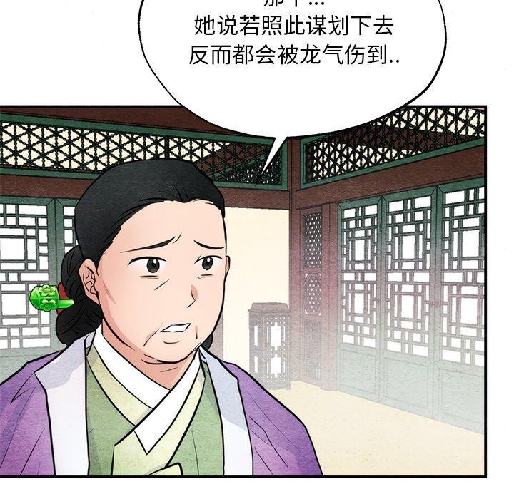 65P - 狂眼