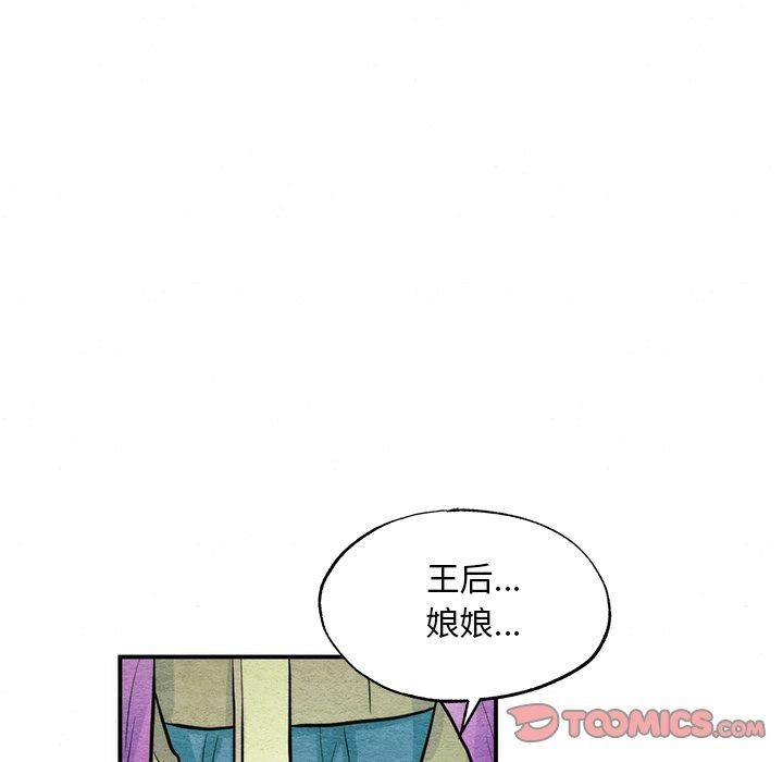 66P - 狂眼