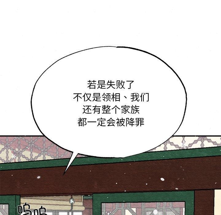68P - 狂眼