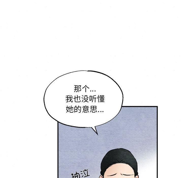 70P - 狂眼