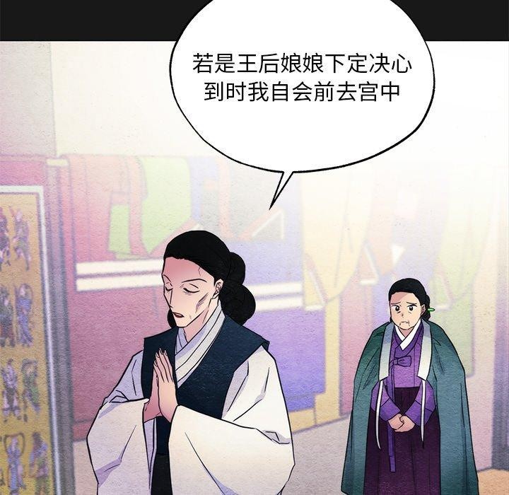 73P - 狂眼