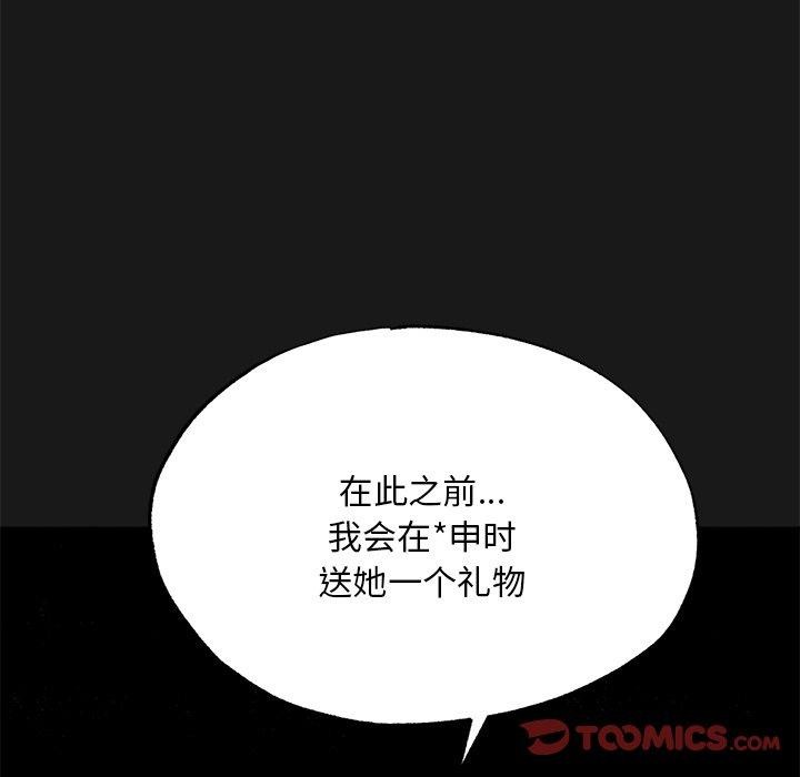 75P - 狂眼