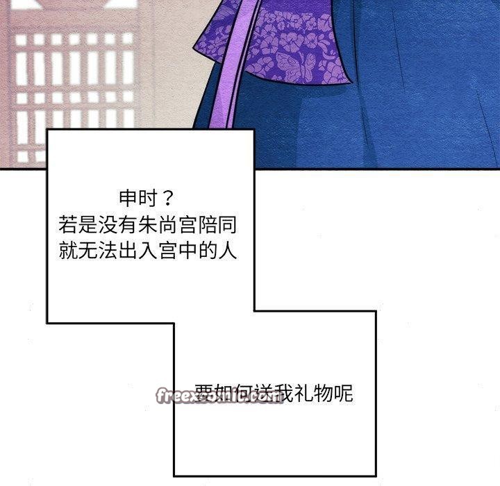 80P - 狂眼