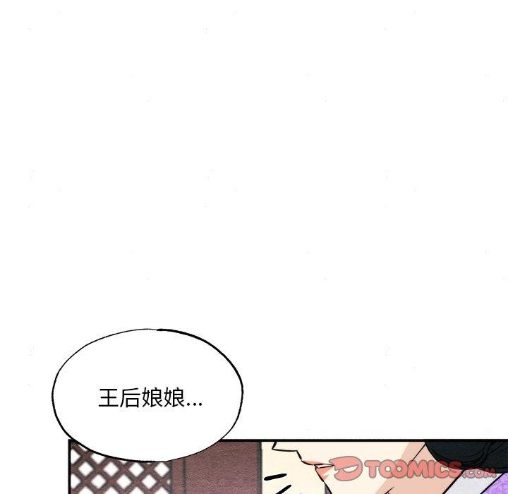 81P - 狂眼