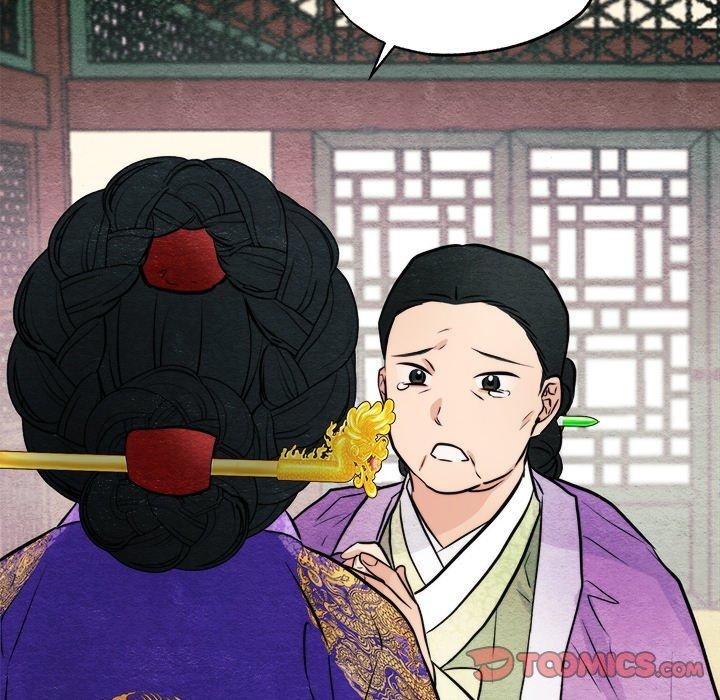84P - 狂眼