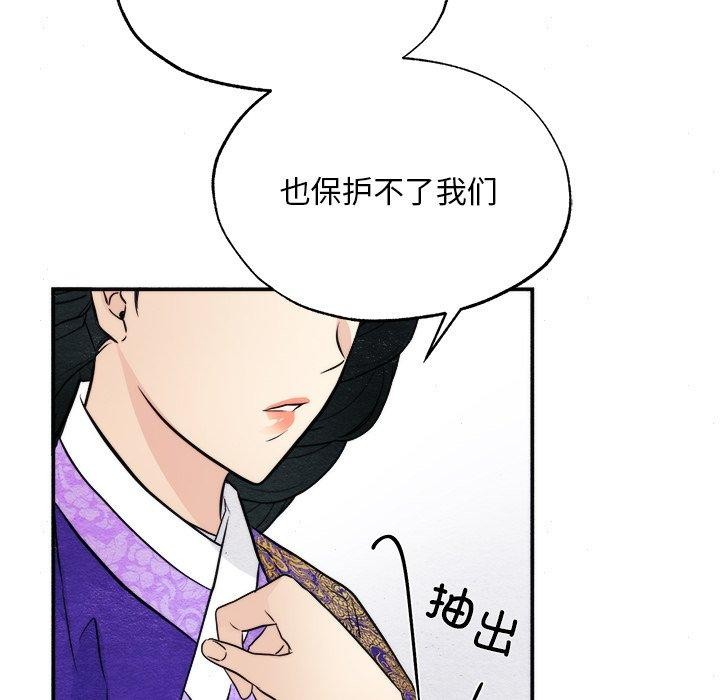 86P - 狂眼