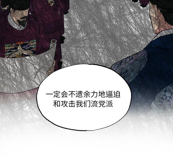 89P - 狂眼