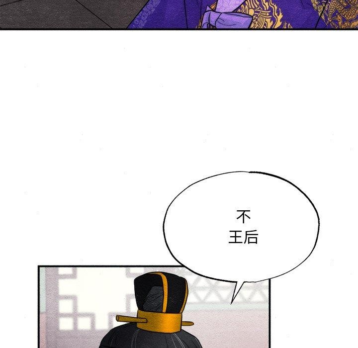 8P - 狂眼