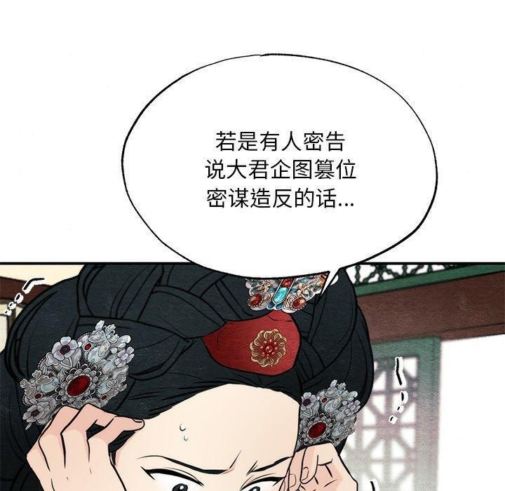 90P - 狂眼