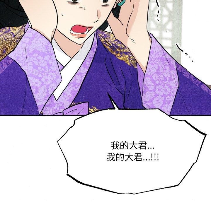 91P - 狂眼