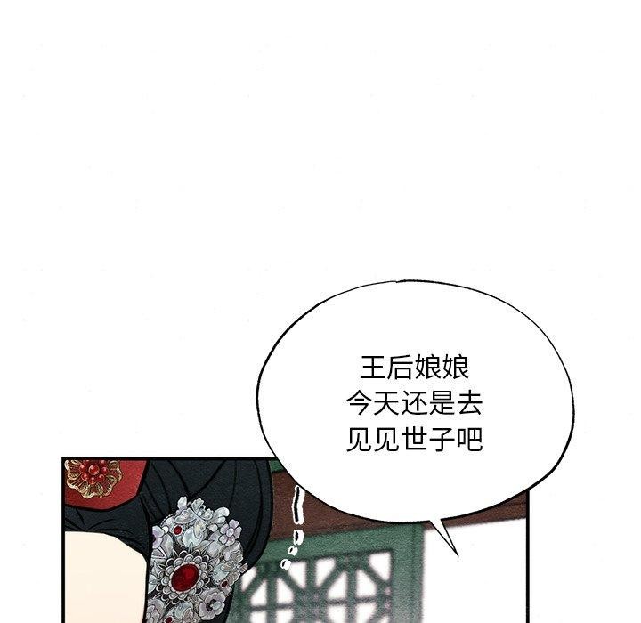 92P - 狂眼