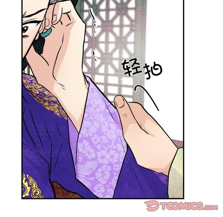 93P - 狂眼