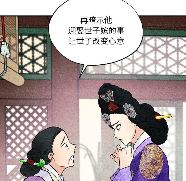 95P - 狂眼