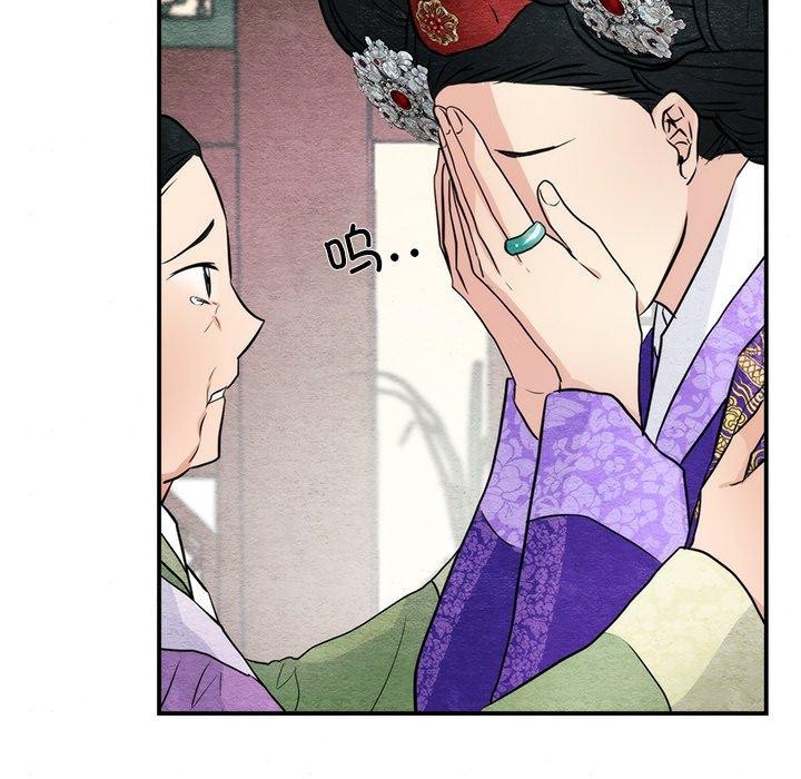 98P - 狂眼