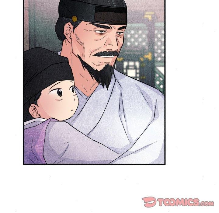 9P - 狂眼