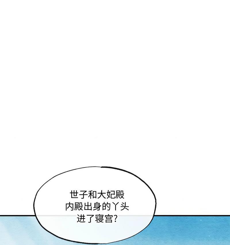 1P - 狂眼