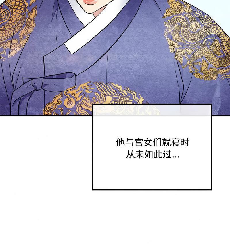 15P - 狂眼