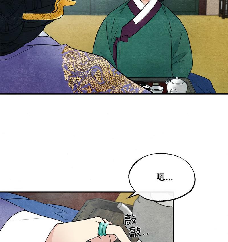 17P - 狂眼