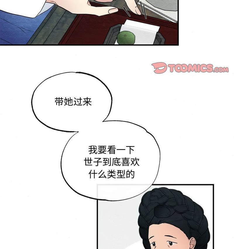18P - 狂眼