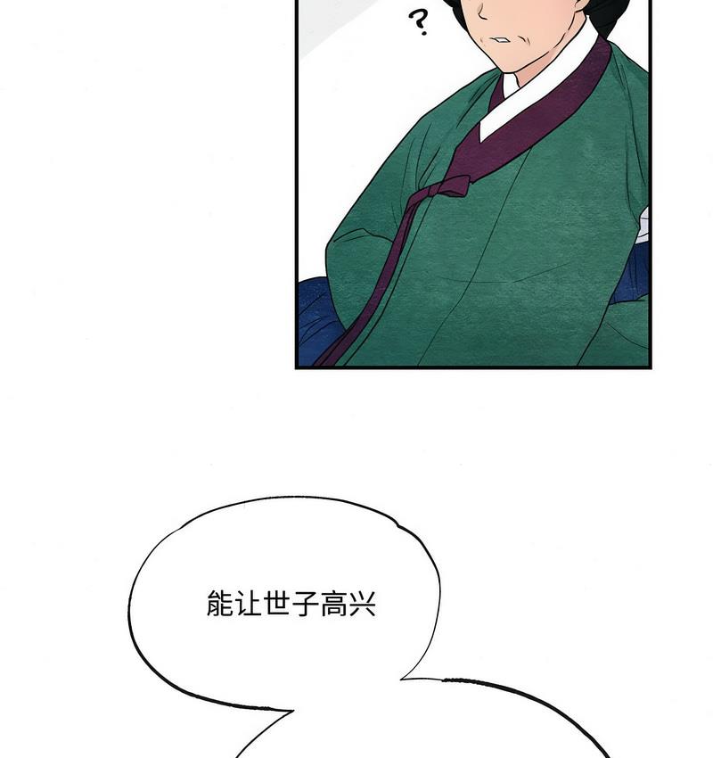 19P - 狂眼