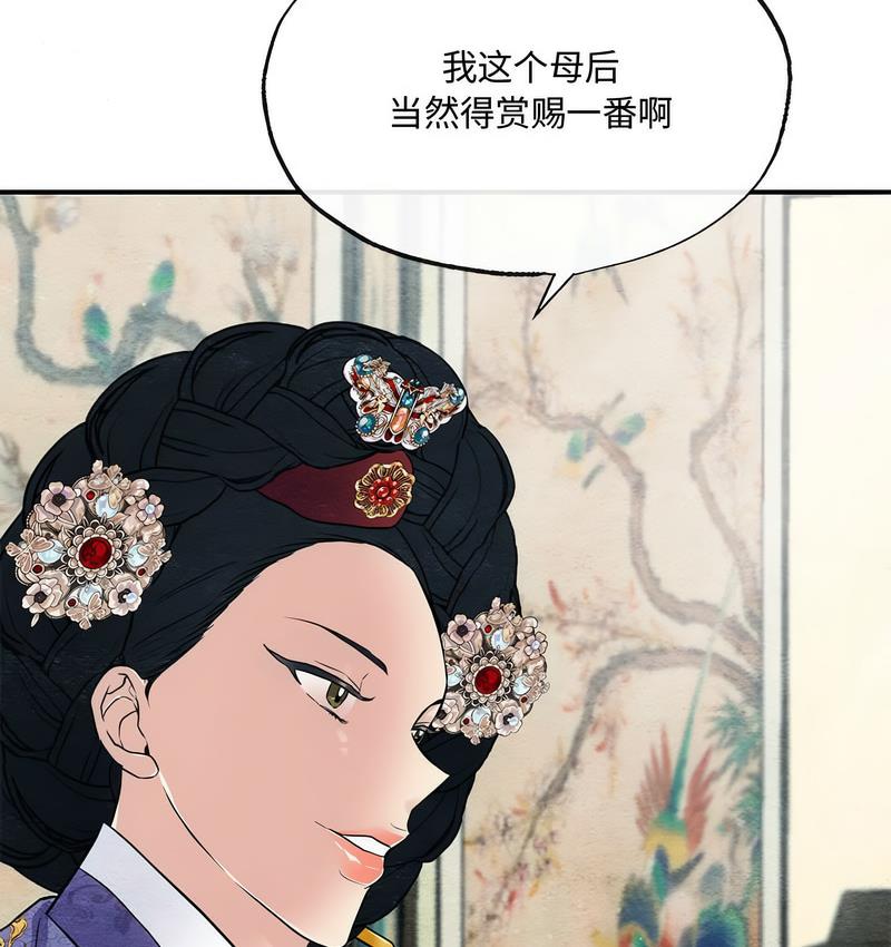 20P - 狂眼