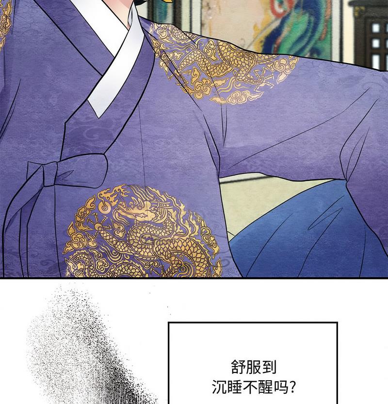 21P - 狂眼