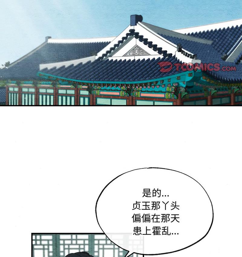 2P - 狂眼