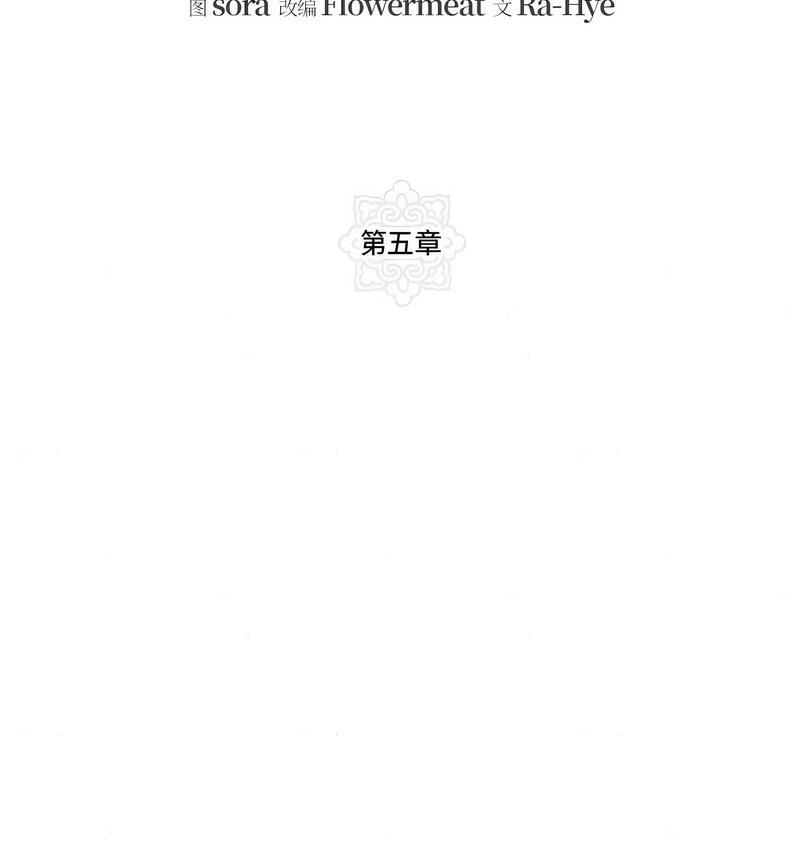 30P - 狂眼