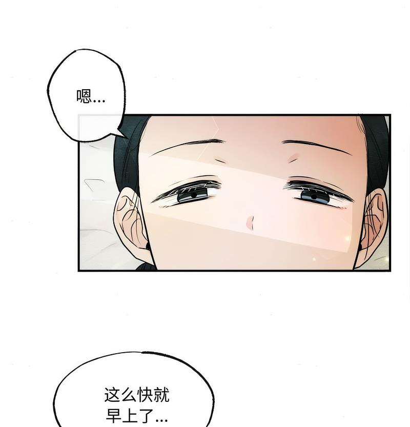 32P - 狂眼