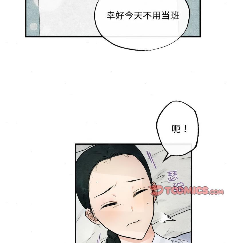 34P - 狂眼