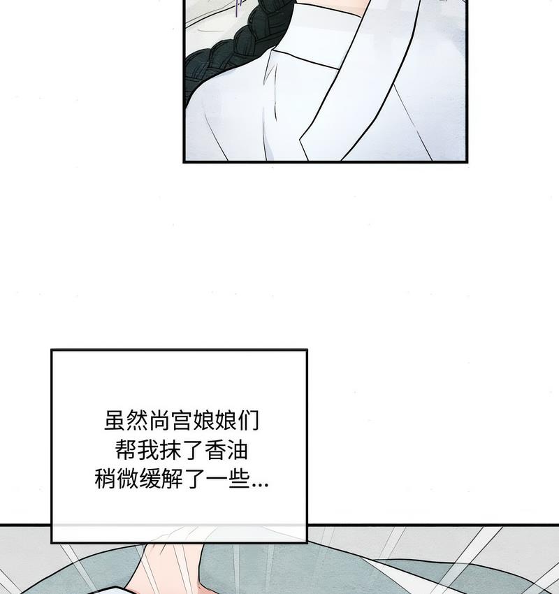 35P - 狂眼