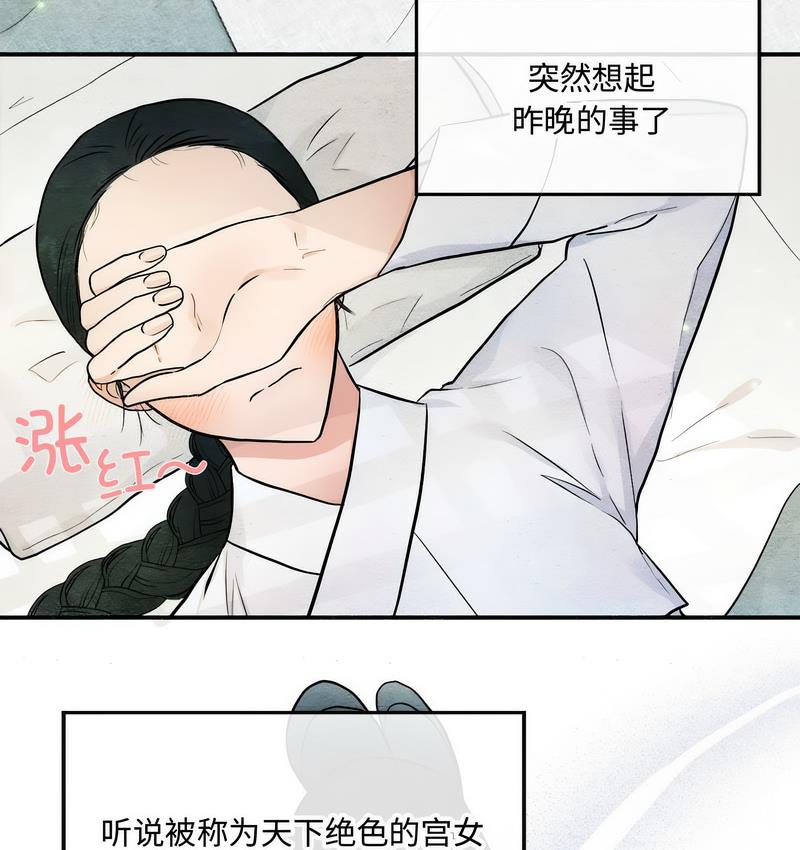 39P - 狂眼