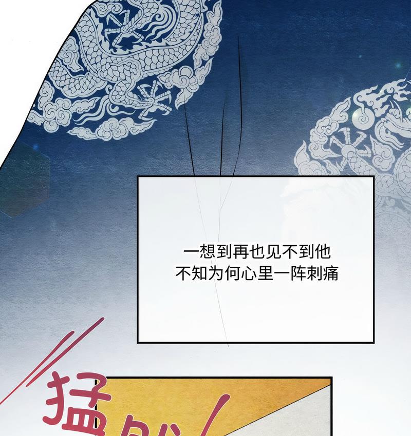 41P - 狂眼
