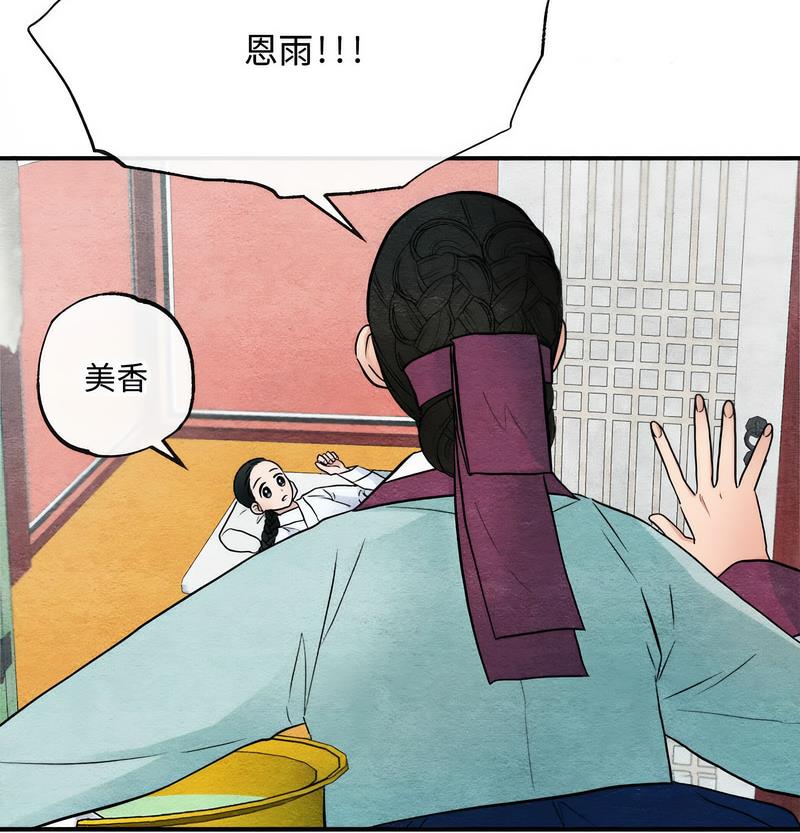 43P - 狂眼