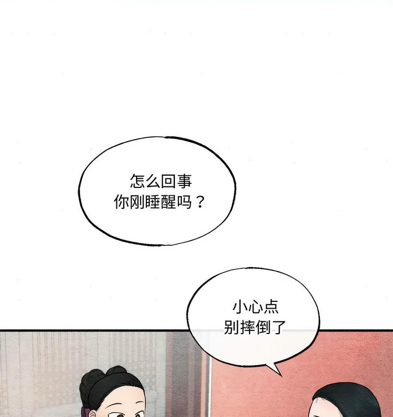 44P - 狂眼