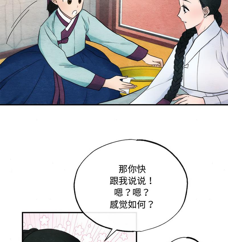 45P - 狂眼