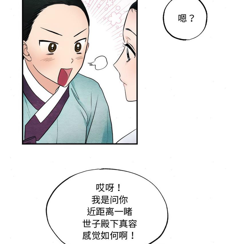 46P - 狂眼